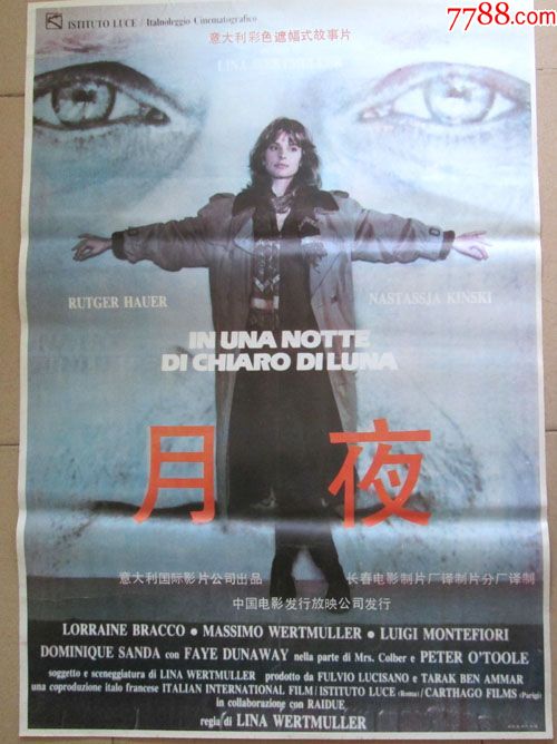 ImperialCollegeLondon艺术文凭证书